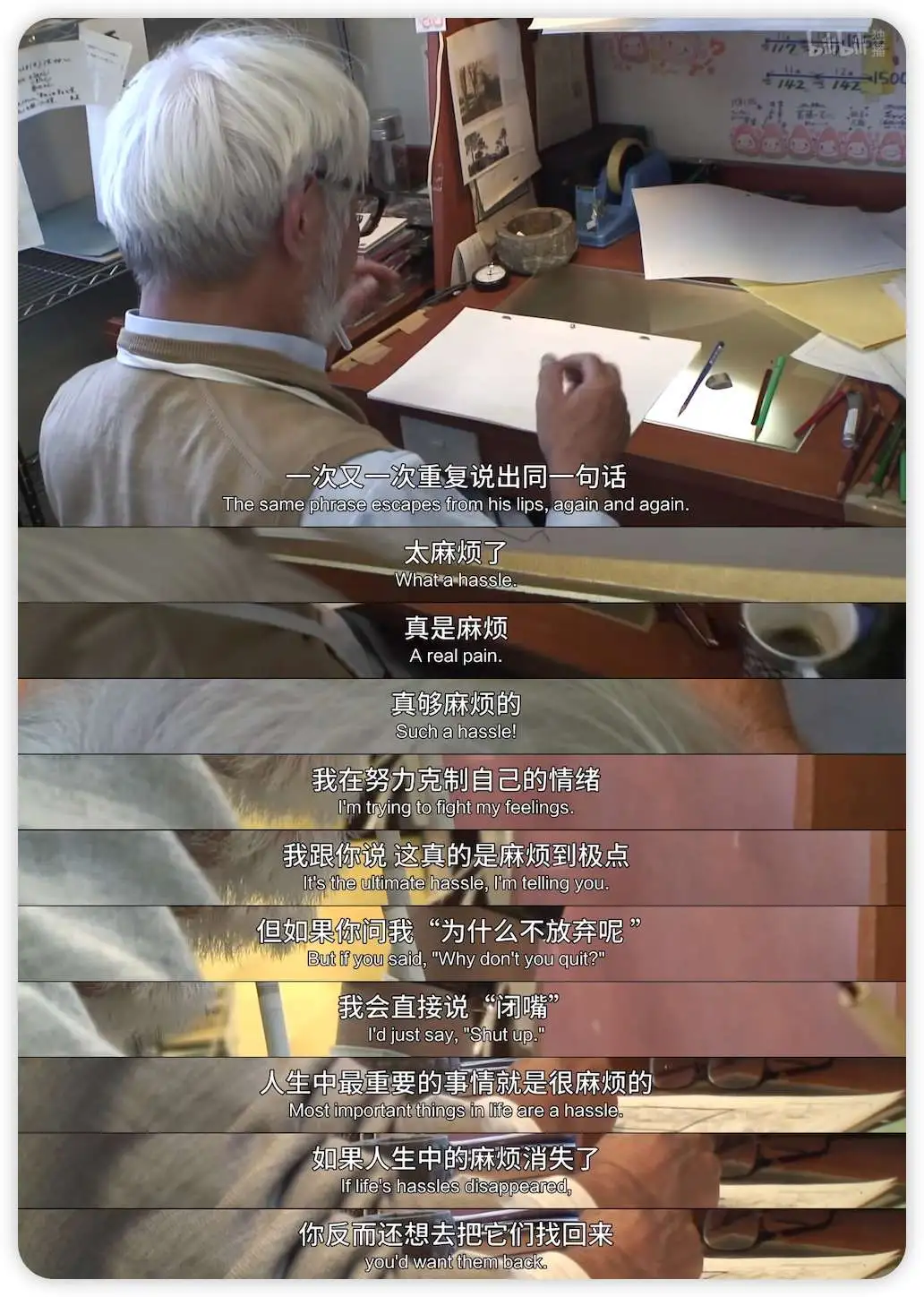宫崎骏：十年一梦