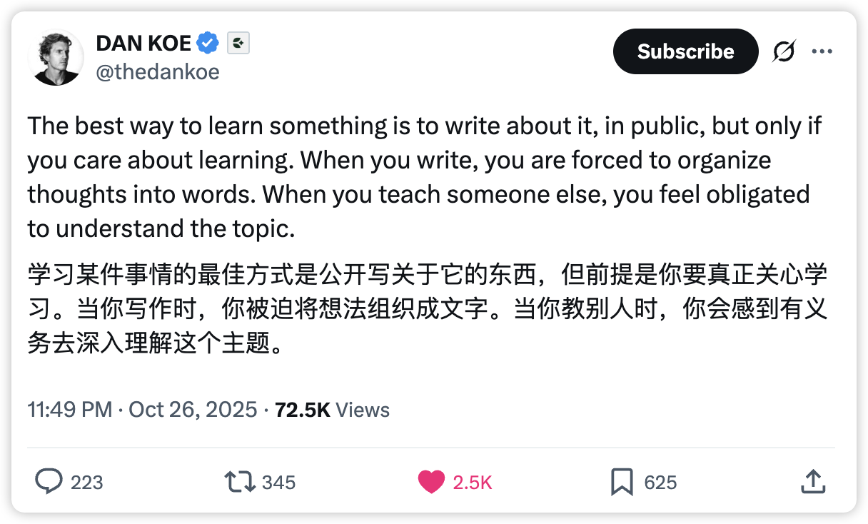 Dan Koe · 学习某件事情的最佳方式